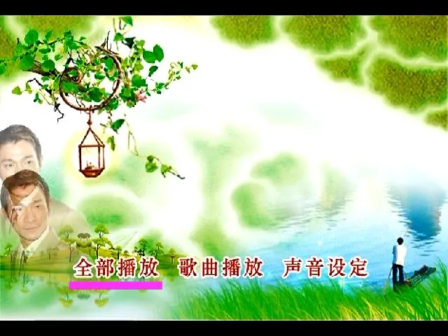 [DVD音乐专辑碟][刘德华 – 国语卡拉OK精选][DVD-ISO7.74G][百度网盘]