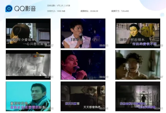 [DVD音乐专辑碟][刘德华 – 国语卡拉OK精选][DVD-ISO7.74G][百度网盘]