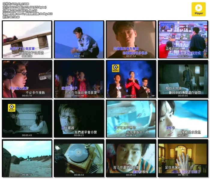 [DVD音乐专辑碟][群星 – 滚石精彩金曲系列04][KTV][ISO3.79G][百度网盘]