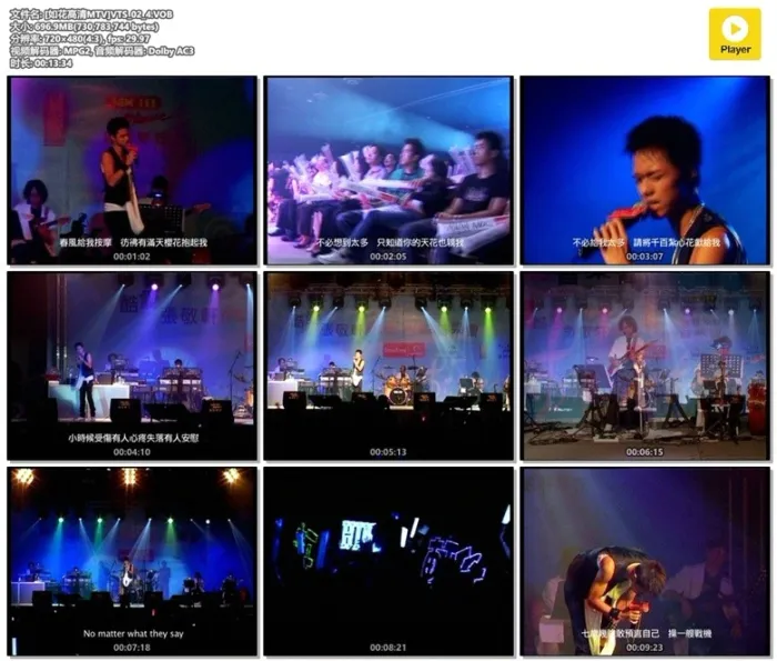 [DVD香港演唱会][张敬轩 My 1st Collection _酷爱张敬轩MUSIC NOW音乐会 Karaoke][DVD ISO][7.57G][百度网盘]