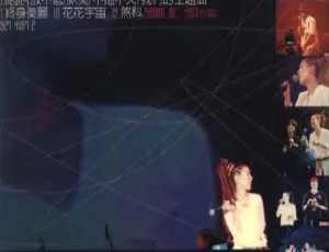 2001 郑秀文香港 903 拉阔音乐演唱会 DVD 资源 5.53G 网盘下载-小文资源网