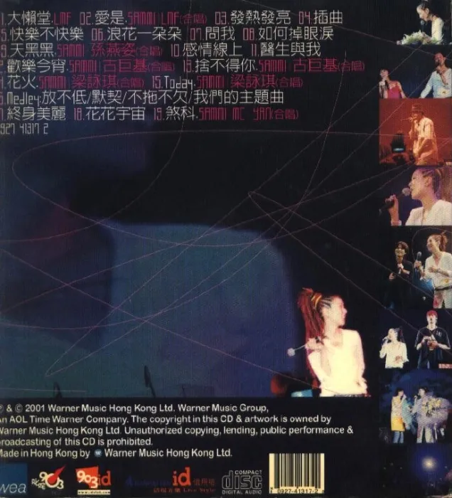 [DVD香港演唱会][郑秀文_2001 SAMMI 903 拉阔音乐_Karaoke][DVD ISO][5.53G][百度网盘]