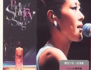 关淑怡 2006 香港演唱会 DVD 资源 3.45GB 百度网盘下载-小文资源网