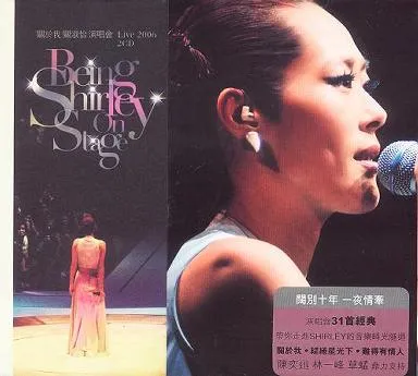 [DVD香港演唱会][关淑怡演唱会 Live 2006][DVD-ISO][3.45GB][百度网盘]