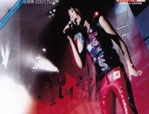 陈慧琳 2001 Music is Live 903 Id Club 拉阔音乐会香港演唱会 DVD ISO 3.78G 百度网盘资源-小文资源网
