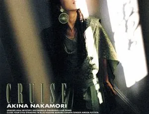 中森明菜 2024 高音质专辑 CRUISE (+7) 24Bit-96kHz Hi-Res Flac 1.58GB 百度网盘资源-小文资源网