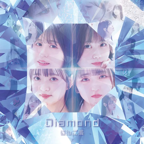 [りんご娘 – Diamond 2024][24Bit-48kHz][Hi-Res Flac][567MB][百度网盘]