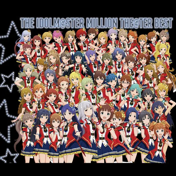 [THE IDOLM@STER – THE IDOLM@STER MILLION THE@TER BEST 2023][24Bit-96kHz][Hi-Res Flac][4.55GB][百度网盘]