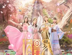 ももいろクローバーZ イドラ 2024 24Bit-96kHz Hi-Res Flac 1.25GB 百度网盘资源-小文资源网