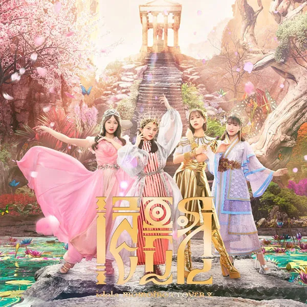 [ももいろクローバーZ – イドラ 2024][24Bit-96kHz][Hi-Res Flac][1.25GB][百度网盘]