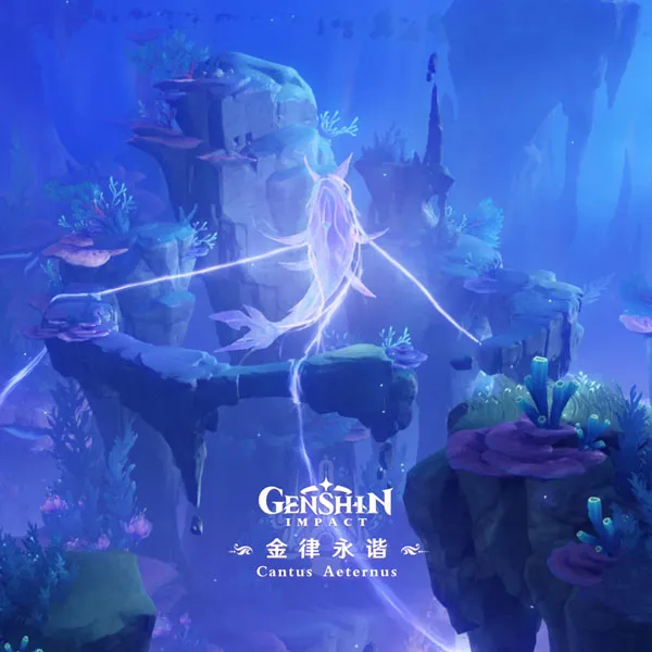 [原神 – 金律永谐 Cantus Aeternus 2024][24Bit-48kHz][Hi-Res Flac][701MB][百度网盘]