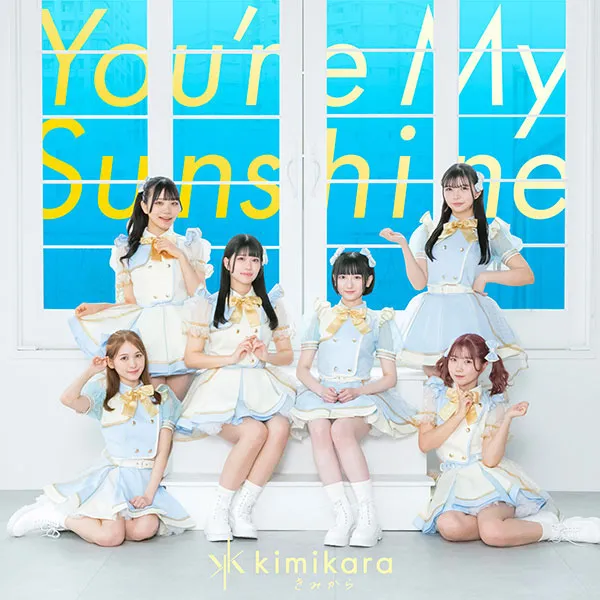 [きみから – You re My Sunshine 2024][24Bit-48kHz][Hi-Res Flac][623MB][百度网盘]