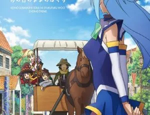 雨宫天、高桥李依、茅野爱衣献声！《あの日のままのぼくら 2024》24bit-96khz Hi-Res Flac 346.4MB 百度网盘资源-小文资源网
