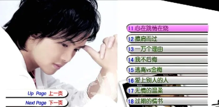[DVD音乐专辑碟][谢军 – 那一夜 赠郑源精选][DVD-ISO][4.35G][百度网盘]