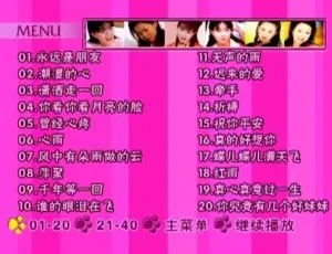 卓依婷《蜕变》KTV 版 DVD 音乐专辑 7.9GB 百度网盘资源-小文资源网
