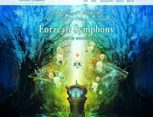 《BD 珍藏！日本演唱会：最终幻想 14 交响组曲艾欧泽亚 2017 全记录 41.3G 百度网盘速存》-小文资源网