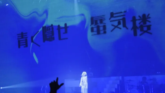 [BD日本演唱会][Reol 文明EP 专辑蓝光部分 日本巡迴演唱会 2018（东京场）Reol Japan Tour 2018 MADE IN FACTION][BDISO][22.9G][百度网盘]