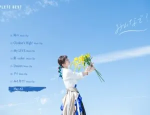 BD 版日本演唱会：仓木麻衣 - COMPLETE BEST Minna de! 2020 8.59G 百度网盘资源-小文资源网