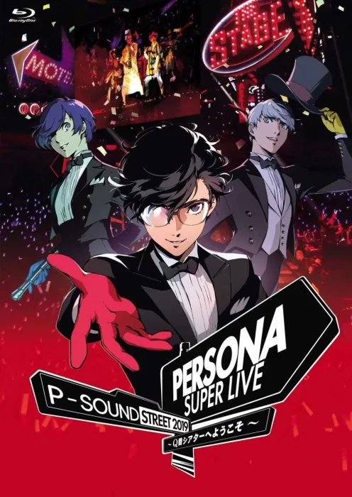 [BD日本演唱会][PERSONA SUPER LIVE P-SOUND STREET 2019 ～Q番シアターへようこそ～2CD+2BD][BDMV][64.5G][百度网盘]