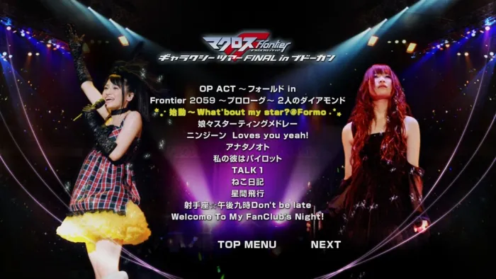 [BD日本演唱会][超时空要塞F 日本武道馆演唱会 Macross Frontier Galaxy Tour Final in Budokan 2008][ISO 2BD][60.99G][百度网盘]