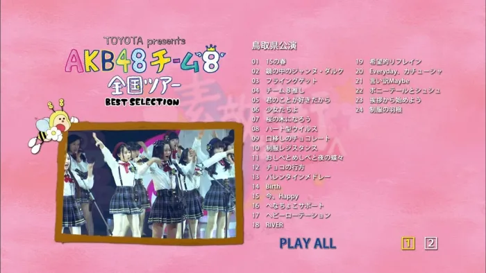 [BD日本演唱会][AKB48 – TOYOTA presents AKB48 Team 8 Zenkoku Tour ~47 no Sutekina Machi e~ 2016][ISO 6BD][195.6G][百度网盘]