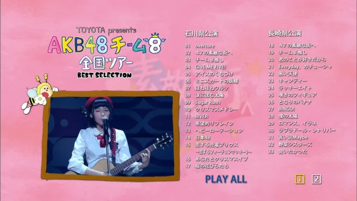 [BD日本演唱会][AKB48 – TOYOTA presents AKB48 Team 8 Zenkoku Tour ~47 no Sutekina Machi e~ 2016][ISO 6BD][195.6G][百度网盘]