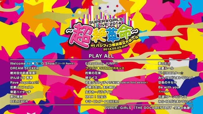 [BD日本演唱会][Super Girls 超绝革命横滨演唱会 Super Girls Live 2014 Blu-ray][ISO][39G][百度网盘]