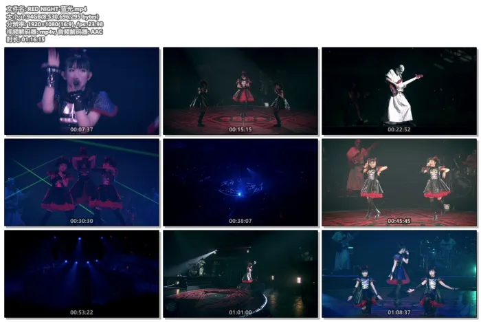 [BD日本演唱会][BABYMETAL Live at BudokanRed Night & Black Night Apocalypse 2015][Bdrip][7.94+9.75G][百度网盘]