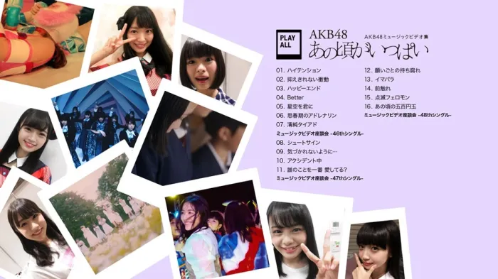[BD日本演唱会][AKB48组合 AKB48 Music Video Collection 2017最全蓝光MV集合共117首歌曲][BDMV 6BD][204G][百度网盘]