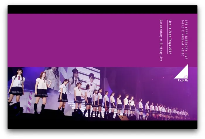 [BD日本演唱会][乃木坂46 1st YEAR BIRTHDAY LIVE 2013.2.22 MAKUHARI MESSE 完全生產限定盘-BD豪华盘][ISO 2BD][89.96G][百度网盘]