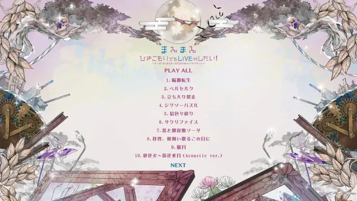 [BD日本演唱会][Mafumafu 家里蹲也想开演唱会 Even shut-ins want to preform live! Mafumafu LIVE 2019][BDISO][27.8G][百度网盘]