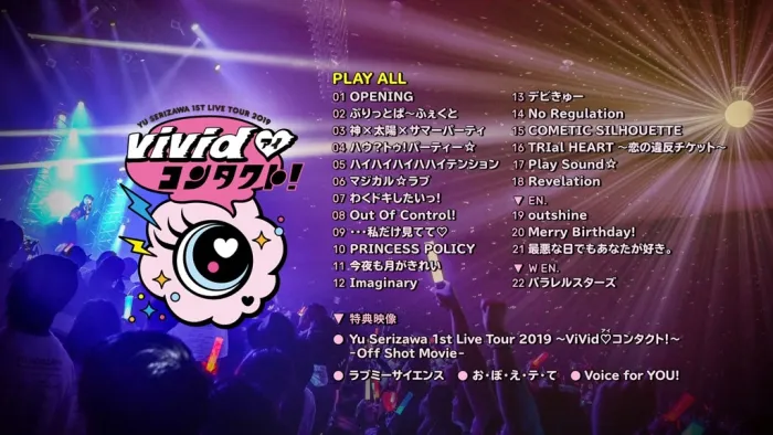 [BD日本演唱会][Yu Serizawa 1st Live Tour 2019 ~ViVid 1080p Blu-ray][BDMV][42.8G][百度网盘]