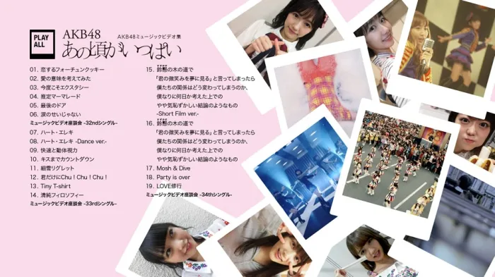 [BD日本演唱会][AKB48组合 AKB48 Music Video Collection 2017最全蓝光MV集合共117首歌曲][BDMV 6BD][204G][百度网盘]