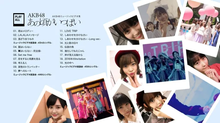 [BD日本演唱会][AKB48组合 AKB48 Music Video Collection 2017最全蓝光MV集合共117首歌曲][BDMV 6BD][204G][百度网盘]