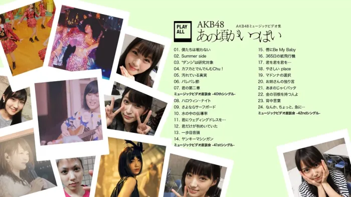 [BD日本演唱会][AKB48组合 AKB48 Music Video Collection 2017最全蓝光MV集合共117首歌曲][BDMV 6BD][204G][百度网盘]