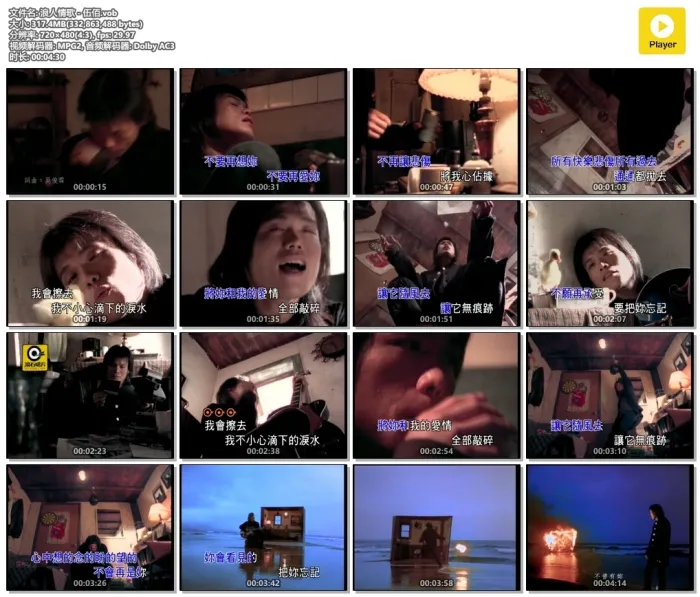 [DVD音乐专辑碟][伍佰 – 爱你伍佰年1MV+卡拉OK双角度][3DVD][KTV][DVD-ISO][6.78G][百度网盘]2-3缺失