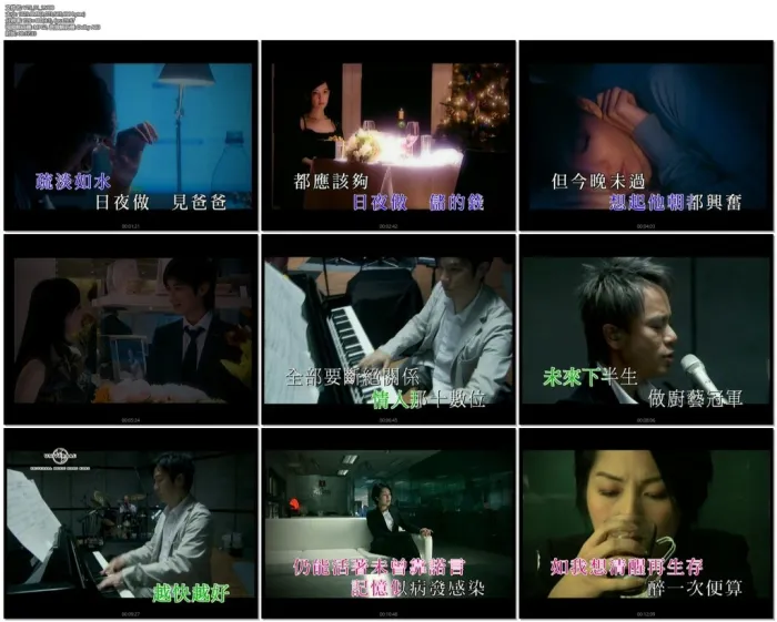 [DVD音乐专辑碟][华语群星 – Love 07 情歌集 乐坛奖门人][KTV][DVDISO][7.11G][百度网盘]