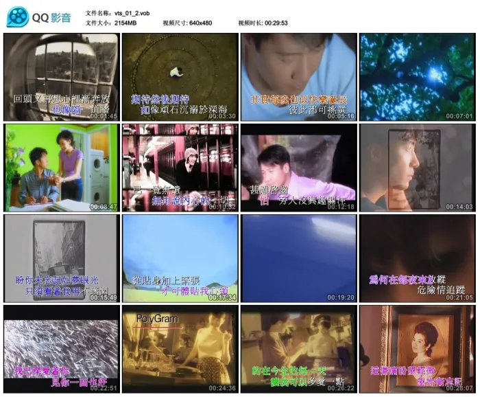 [DVD音乐专辑碟][黎明 – 情深卡拉OK(双角度)][MV+KTV][DVDISO][4.23G][百度网盘]