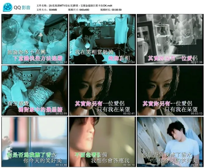 [DVD音乐专辑碟][群星 – 宝丽金超级巨星卡拉OK][KTV][DVDISO][3.91G][百度网盘]