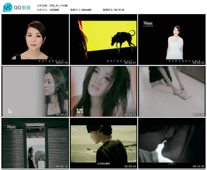 [DVD音乐专辑碟][谢安琪 – 最好的时刻2006-2012][DVDISO][4.12G][百度网盘]