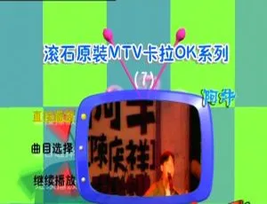 阿牛滚石原装MTV卡拉OK系列07 DVD音乐专辑碟 2.8G 百度网盘资源-小文资源网
