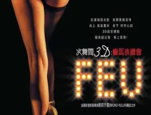 BD欧美演唱会：火舞间3D 癫马夜总会FEU疯狂巴黎2012 3D左右屏 22.5G百度网盘资源-小文资源网