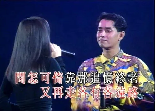 [DVD香港演唱会][谭咏麟1991梦幻柔情演唱会卡拉OK][KTV][DVD-ISO][4.04G][百度网盘]