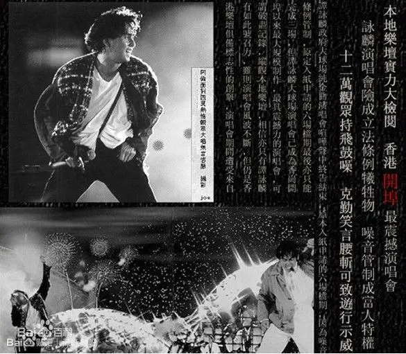 [DVD香港演唱会][谭咏麟 – 1994大球场纯金曲演唱会D9][KTV][DVD-ISO][6.3G][百度网盘]
