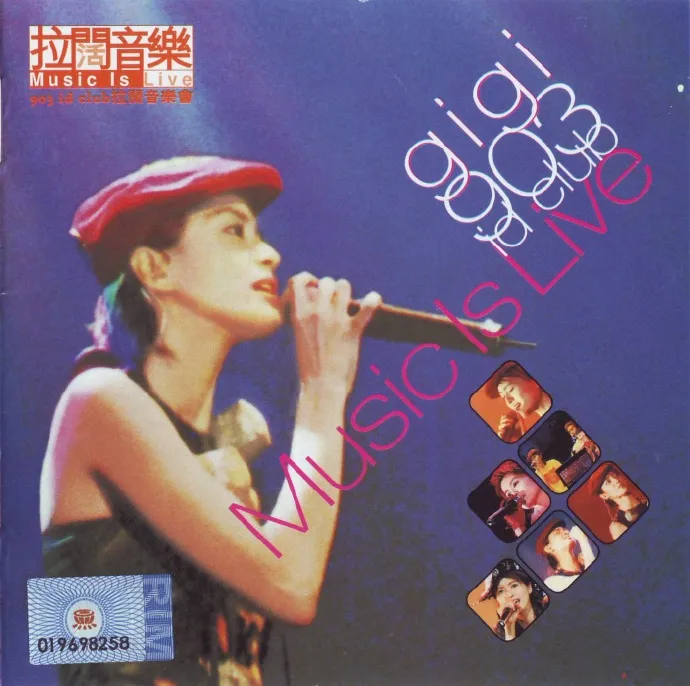 [DVD香港演唱会][梁咏琪 – 903 id club 拉阔音乐会][DVD-ISO][6.01G][百度网盘]