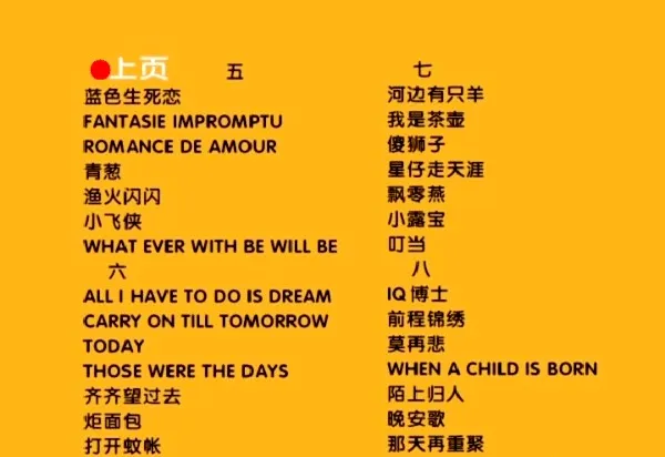 [DVD香港演唱会][区瑞强 2002靓歌再现演唱会][MV][DVD-ISO][4.07G][百度网盘]