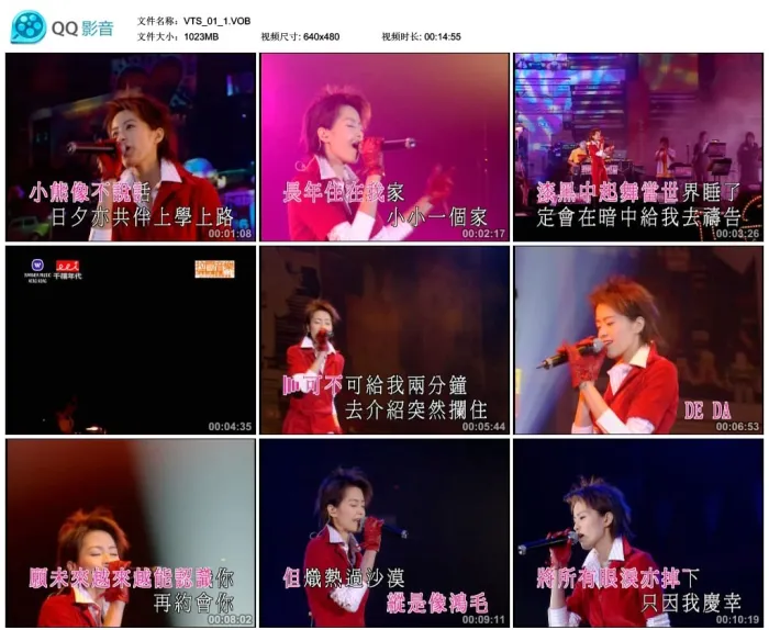 [DVD香港演唱会][梁咏琪 – 903 id club 拉阔音乐会][DVD-ISO][6.01G][百度网盘]