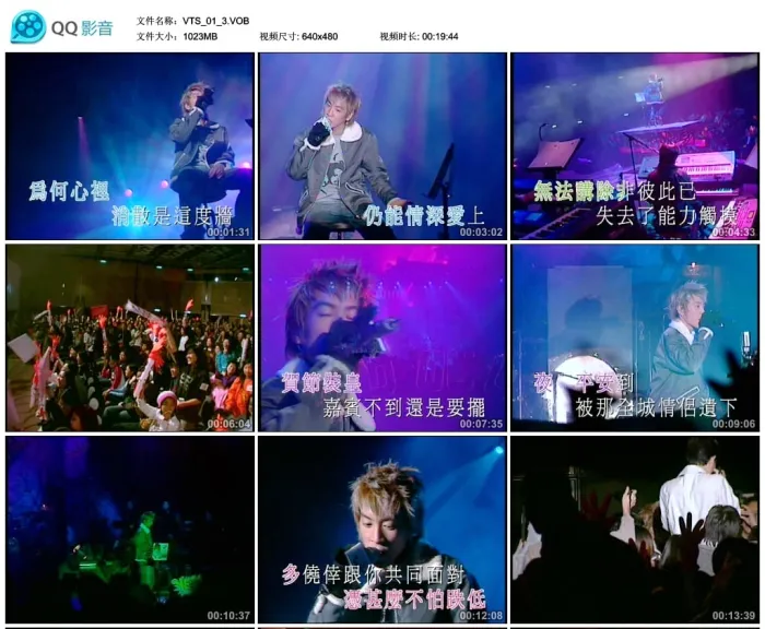 [DVD香港演唱会][麦浚龙 – Juno圣诞舞蹈馆音乐会卡拉OK 2002][DVDISO][7.37G][百度网盘]