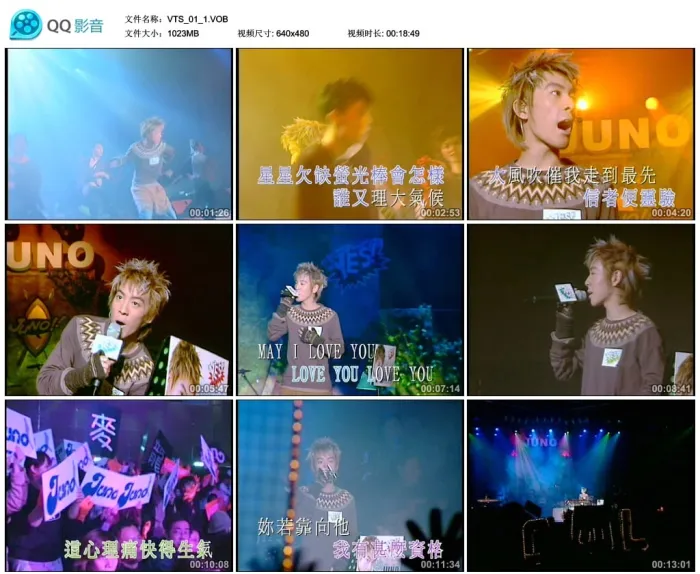 [DVD香港演唱会][麦浚龙 – Juno圣诞舞蹈馆音乐会卡拉OK 2002][DVDISO][7.37G][百度网盘]