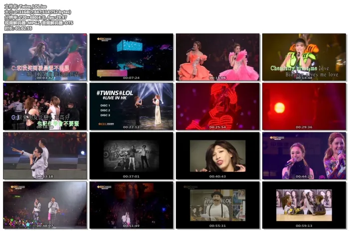 [DVD香港演唱会][Twins – 2015LOL演唱会][DVD_ISO][7.31G][百度网盘]